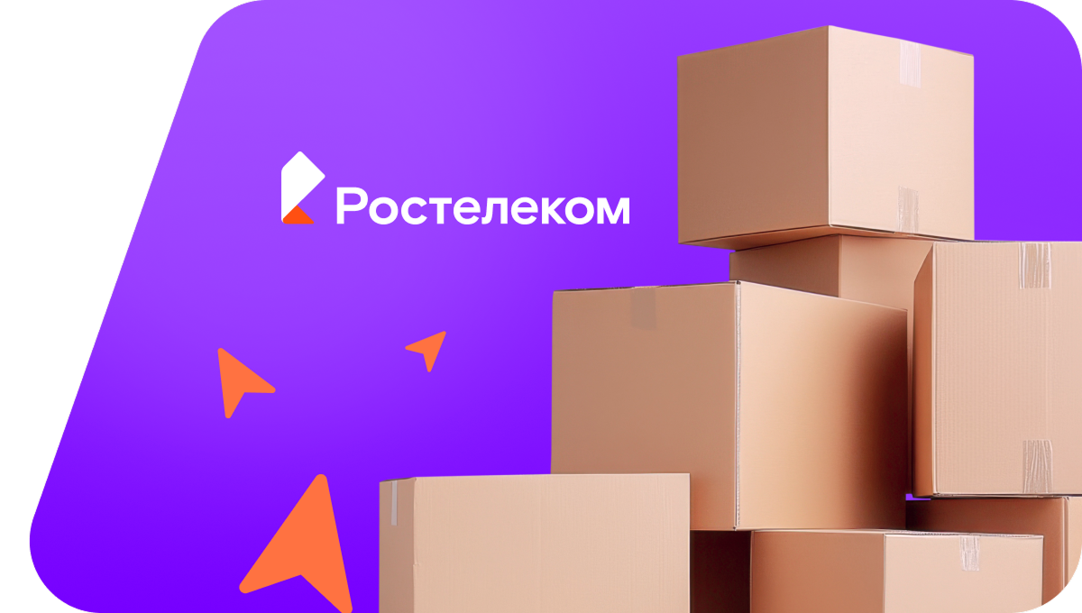 Переезд в новую квартирув&nbsp;посёлок городского типа Эльбрусский (Карачаево-Черкесская Республика)
